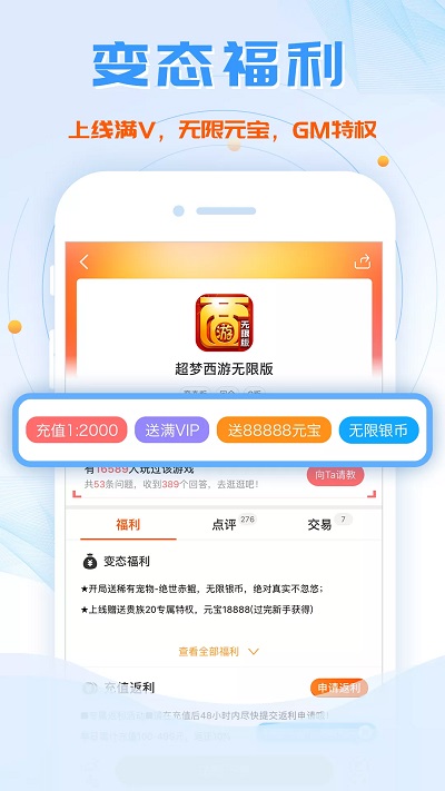 可以买足球的app排行榜前十名逃出银河系4399游戏下载