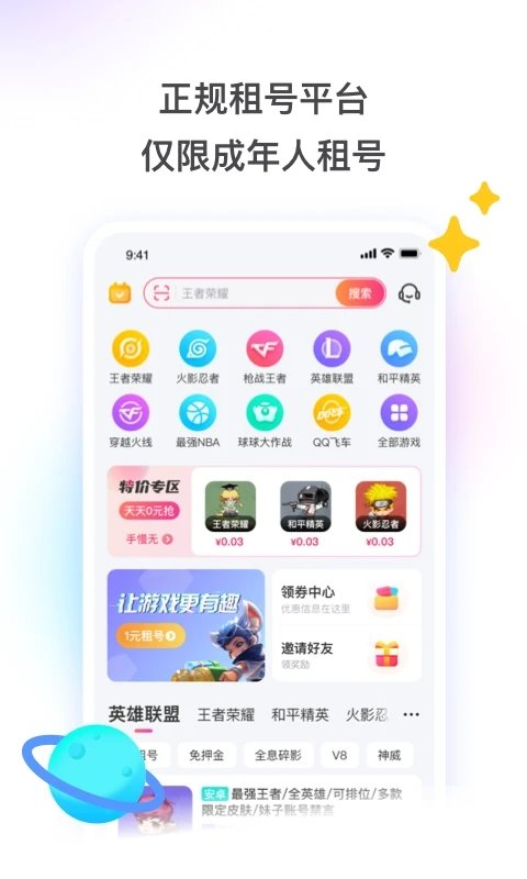 可以买足球的app排行榜前十名九荒仙劫红包版手游下载