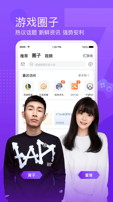 可以买足球的app排行榜前十名仙梦奇缘问情篇手游下载