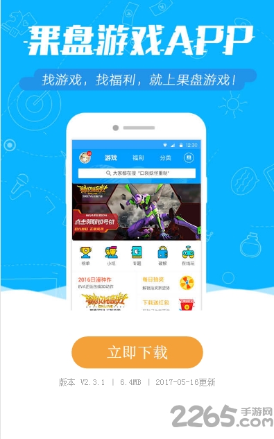 可以买足球的app排行榜前十名台州哈狗3缺1官方下载